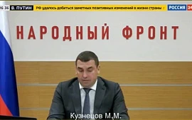 Новость