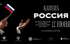 Новость