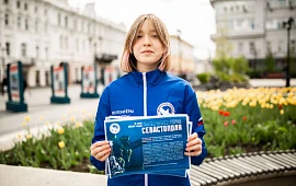 Новость