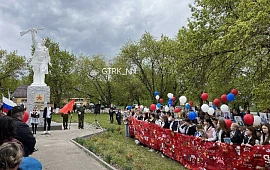 Новость