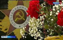 Новость