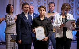 Новость