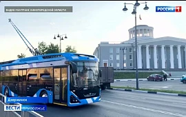 Новость