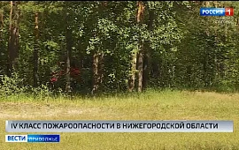 Новость