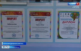 Новость