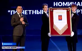 Новость