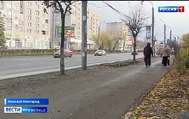 Новость
