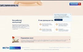 Новость