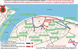 Новость