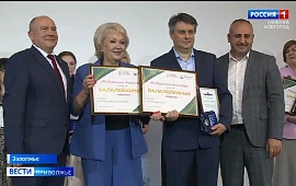 Новость