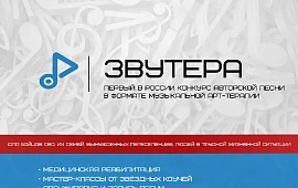 Новость