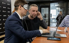 Новость