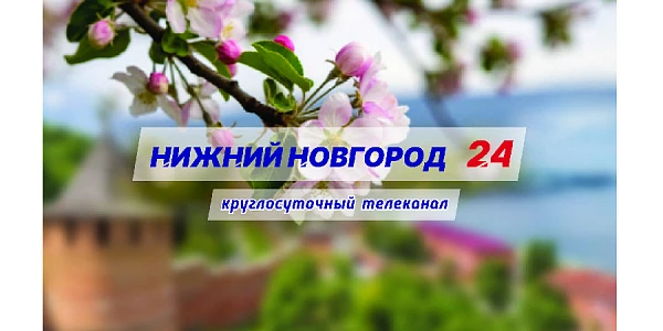 ��������� ������� ���������� ������� �������� 24� �� 9 �����