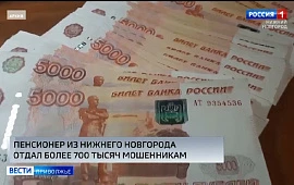 Новость