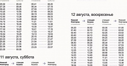 Казино нижний новгород электрички Казино нижний новгород электрички игровые автоматы 2015