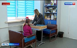 Новость