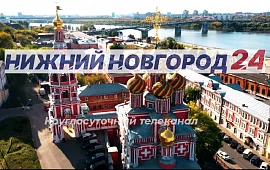 Новость
