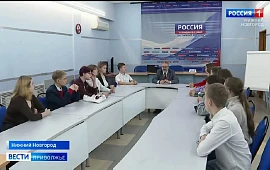 Новость