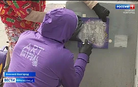 Новость