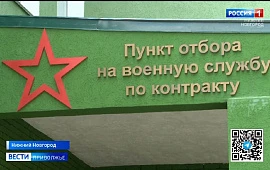 Новость