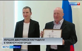 Новость