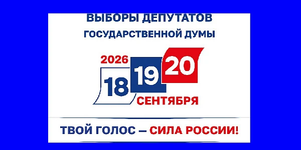 ������ 2026
