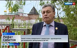 Новость