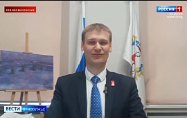 Новость