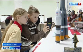 Новость
