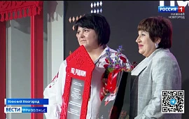 Новость