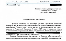 Новость