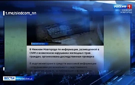 Новость