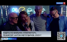 "Плагиатор": романтическая комедия о ценности настоящего момента