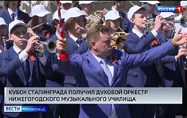 Новость