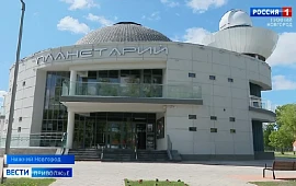 Новость