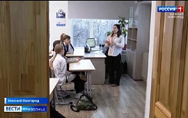 Новость
