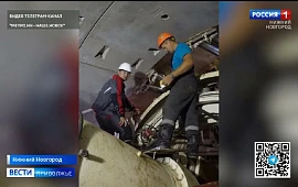 Новость