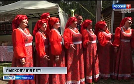 Новость