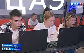Новость