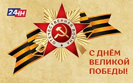 Новость