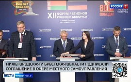 Новость