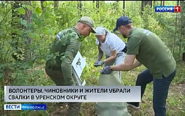 Новость