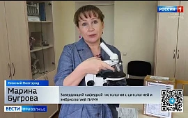 Новость