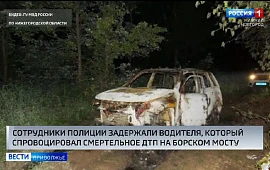Новость