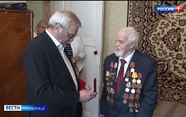 Новость