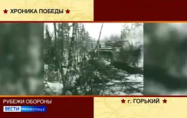 Новость