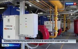 Новость