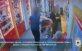 Новость