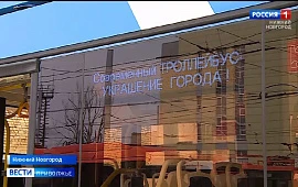 Новость