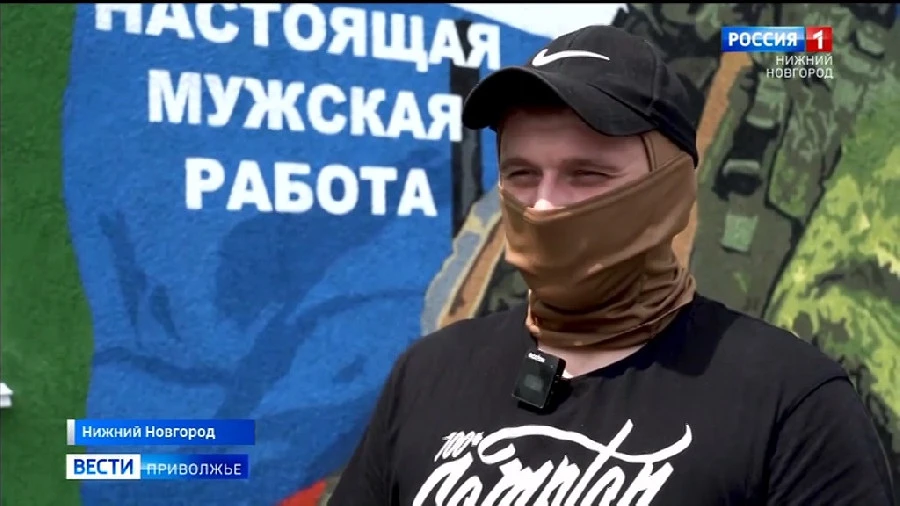 Новость